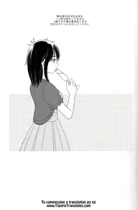 Page 3 of Be my honey - preview thumbnail