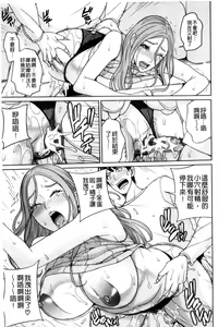 Page 176 of Aniyome Bitch Life | 兄嫂淫蕩女性生活 - preview thumbnail