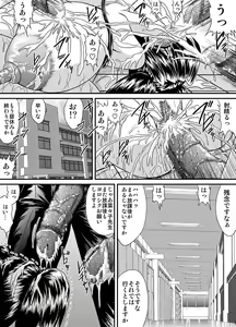 Houkago wa Betsu no Kao 9 — hentai manga cover on Fhentai