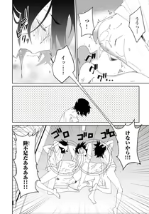 Page 3 of Osananajimi ga Hentai Desu 3 - preview thumbnail