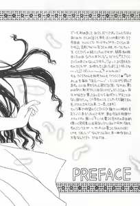 Page 3 of Skydancer ni Koi Shiteru - preview thumbnail