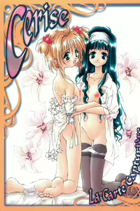 cerise ~Sakura~ - hentai manga cover image