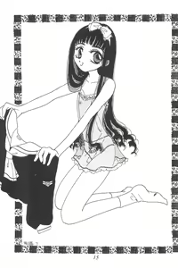 Page 14 of cerise ~Sakura~ - preview thumbnail