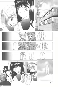 Page 7 of cerise ~Sakura~ - preview thumbnail