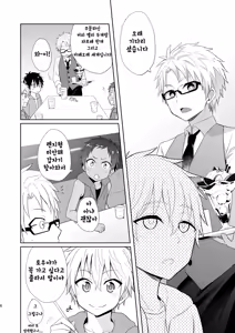 Page 5 of Momota-ke 6 ~Renji to Mitsugo Kouhen~ | 모모 타가 6 ~렌지와 세쌍둥이・후편~ - preview thumbnail