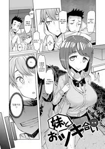 Page 8 of Sister Island | 자매 섬 - preview thumbnail