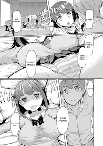 Page 10 of Sister Island | 자매 섬 - preview thumbnail