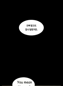 Page 264 of By Chance - preview thumbnail