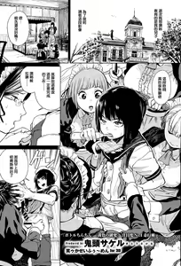 Warau Kaseifu Women for 3D — hentai manga cover on Fhentai