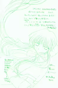 Page 3 of Water Flower - preview thumbnail