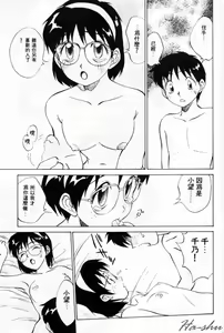 Page 117 of Summer Days - preview thumbnail