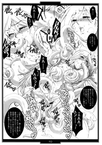 Page 9 of Senkitachi no Kyouen - preview thumbnail