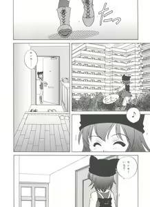 Page 128 of Hadaka no Ningyou - A Naked Doll - preview thumbnail