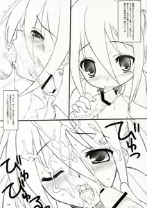 Page 5 of Nukani Kugimiya - preview thumbnail