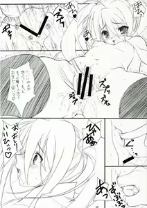 Page 7 of Nukani Kugimiya - preview thumbnail