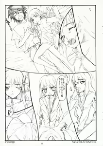 Page 10 of Nukani Kugimiya - preview thumbnail