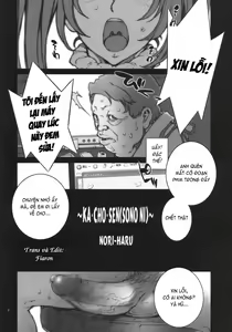 Page 3 of Kachousen Ni - preview thumbnail