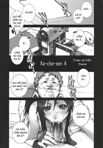 Page 3 of Kachousen Yon - preview thumbnail