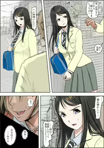 Page 2 of Charao ni Netorare Route 2 Vol. 2 - preview thumbnail