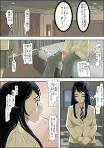 Page 30 of Charao ni Netorare Route 2 Vol. 2 - preview thumbnail