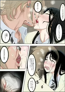 Page 34 of Charao ni Netorare Route 2 Vol. 2 - preview thumbnail
