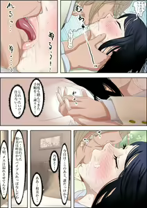 Page 36 of Charao ni Netorare Route 2 Vol. 2 - preview thumbnail