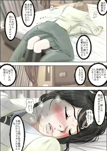 Page 38 of Charao ni Netorare Route 2 Vol. 2 - preview thumbnail