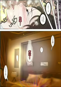 Page 41 of Charao ni Netorare Route 2 Vol. 2 - preview thumbnail