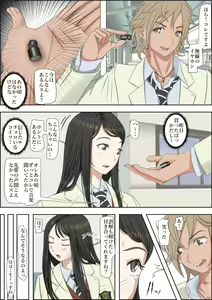 Page 9 of Charao ni Netorare Route 2 Vol. 2 - preview thumbnail