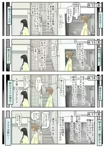 Page 10 of Charao ni Netorare Route 2 Vol. 2 - preview thumbnail