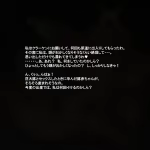 Page 578 of "Kutsujoku..." Saikyou no Dark Elf wa Aisuru Hito no Tame ni, Karada no Ana o Bakemonodomo ni Sasageru - preview thumbnail