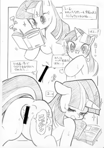 Page 3 of Tomodachi - preview thumbnail