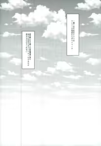 Page 3 of Koi no Riron Ai no Houteishiki - preview thumbnail