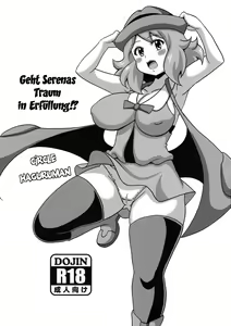 Short Serena no Hon | Geht Serenas Traum in Erfüllung!? — hentai manga cover on Fhentai