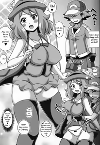 Page 5 of Short Serena no Hon | Geht Serenas Traum in Erfüllung!? - preview thumbnail