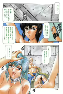 Page 117 of Comic Papipo 2000-02 - preview thumbnail