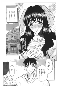 Page 56 of Comic Papipo 2000-02 - preview thumbnail