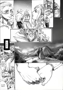 Page 56 of Daraku to Ryoushin | 타락과 양심 - preview thumbnail