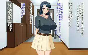 Page 654 of Kyonyuu no SeFri ga Dekimashita ~SeFri Ijou, Koibito Miman na Kankei~ - preview thumbnail