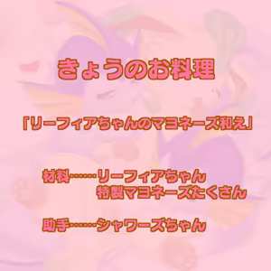 Mayonnaise - hentai manga cover image