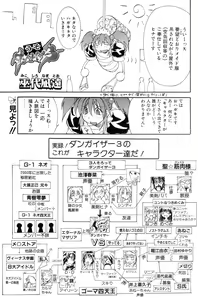 Page 176 of Comic Papipo 2000-03 - preview thumbnail