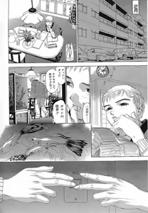 Page 40 of Hatsukoi Kinryouku - preview thumbnail
