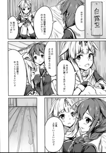 Page 11 of Potion 02 - preview thumbnail