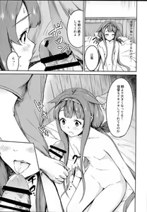 Page 14 of Potion 02 - preview thumbnail