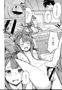 Page 17 of Potion 02 - preview thumbnail