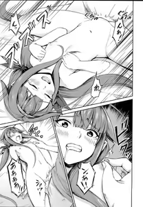 Page 18 of Potion 02 - preview thumbnail
