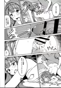 Page 21 of Potion 02 - preview thumbnail