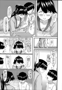 Page 30 of Potion 02 - preview thumbnail