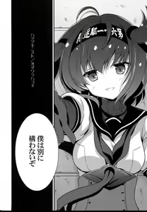 Page 3 of Hatsuzuki Nisuto - preview thumbnail