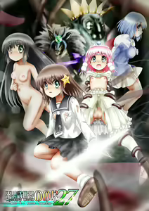 Fushigi Sekai -Mystery World- Nonona 27 ~Nonona tai Daimakokuou Madarufu, Saijikan Teishi + Ryuuchiku Zecchou Ingoku~ — hentai manga cover on Fhentai
